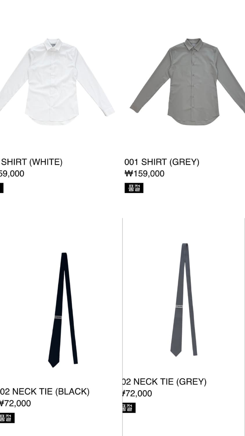 구함) 지초이 슈나 셔츠+넥타이 상품이미지1