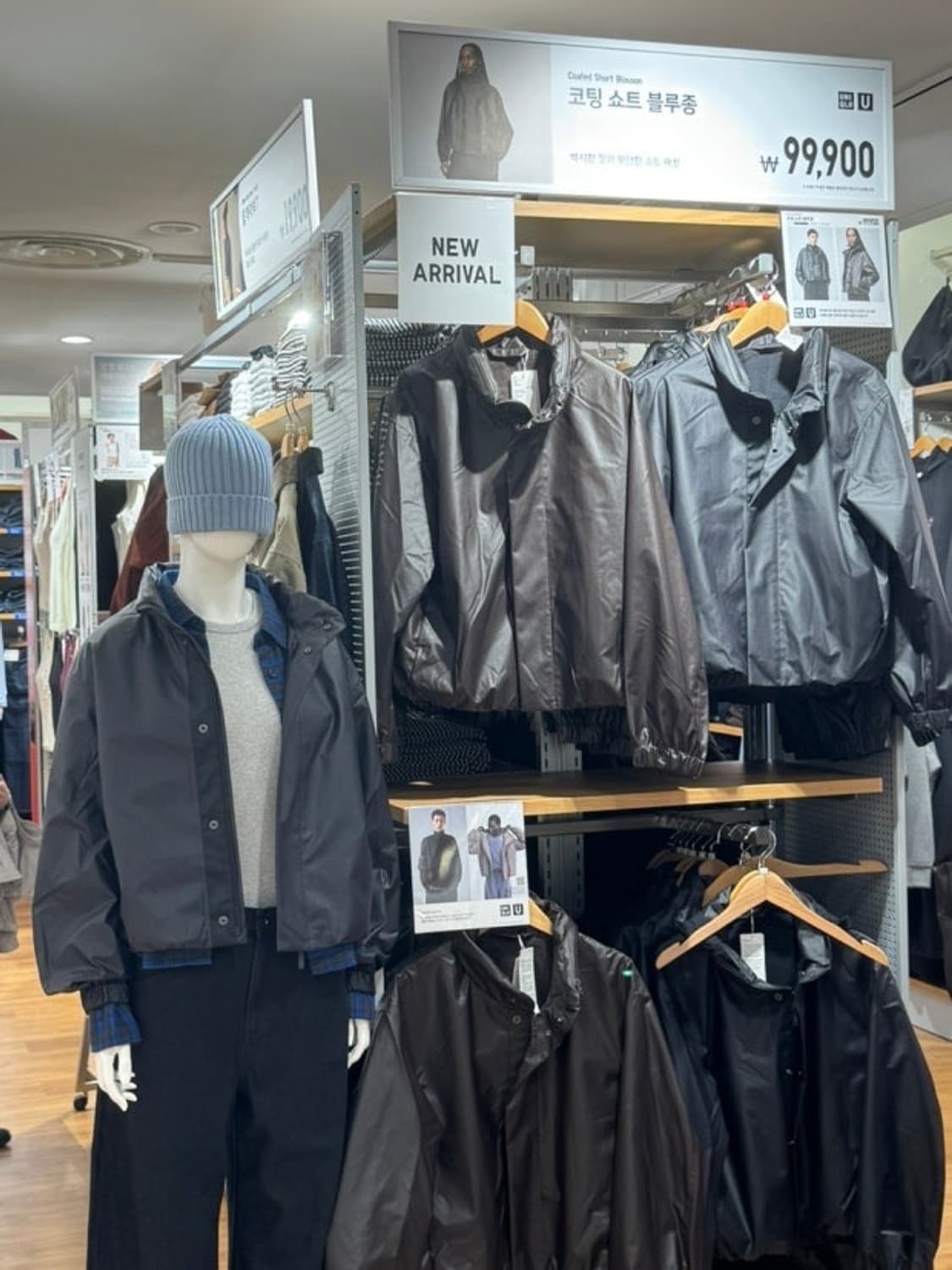 유니클로 코팅쇼트블루종 상품이미지3