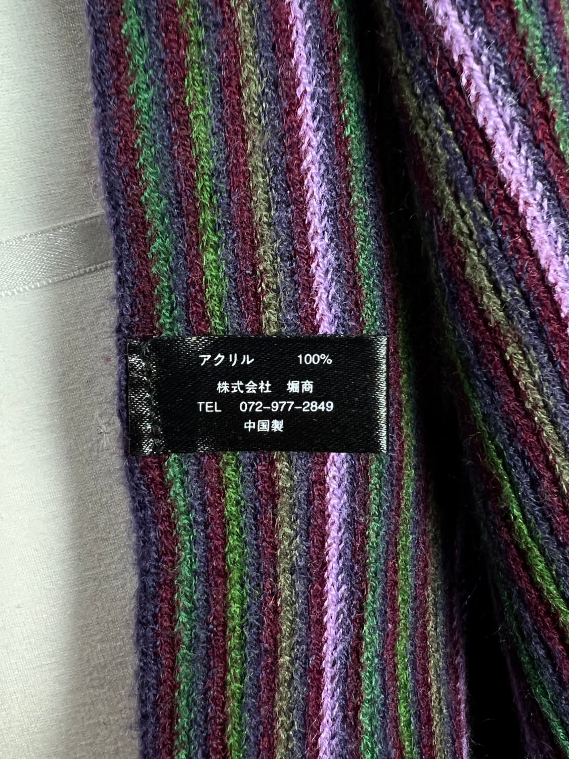 빈티지 스트라이프 머플러 상품이미지3