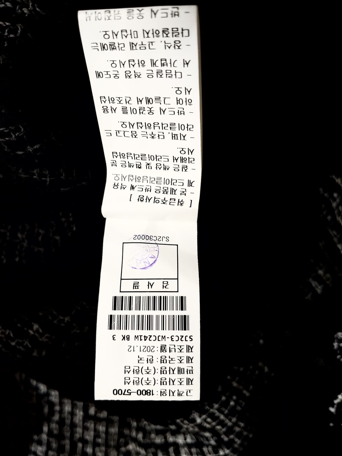 SJSJ  475000 카라트위드자켓 상품이미지10