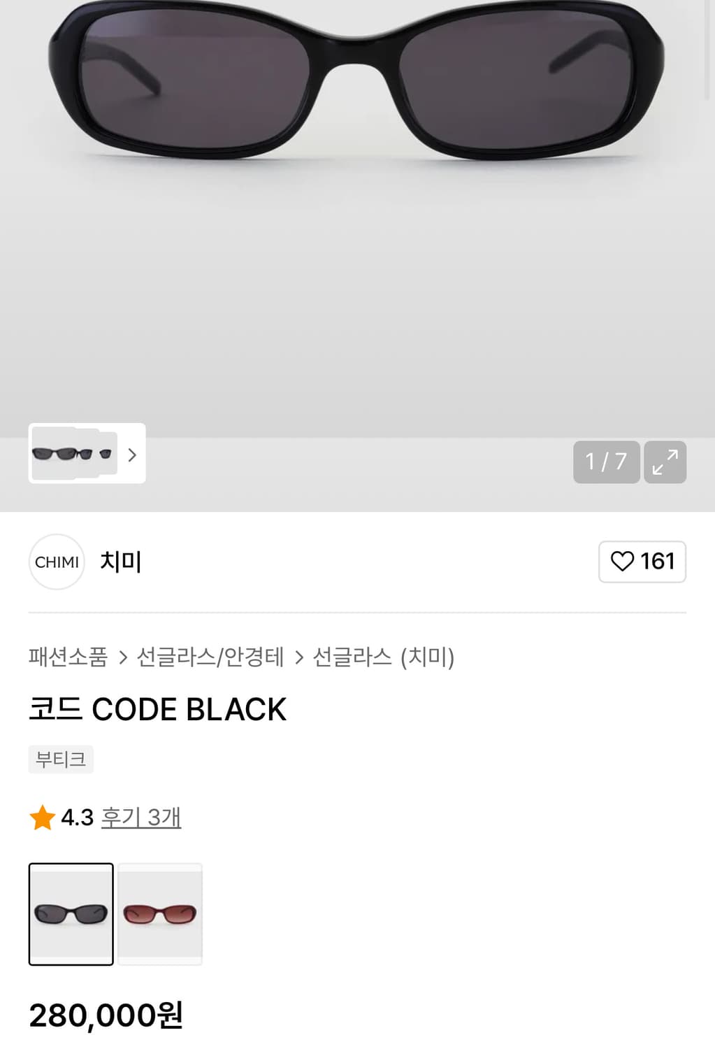 치미 코드 선글라스 나연 제니선글라스 켄달제너 블랙 긱시크 뿔테 젠몬 상품이미지5