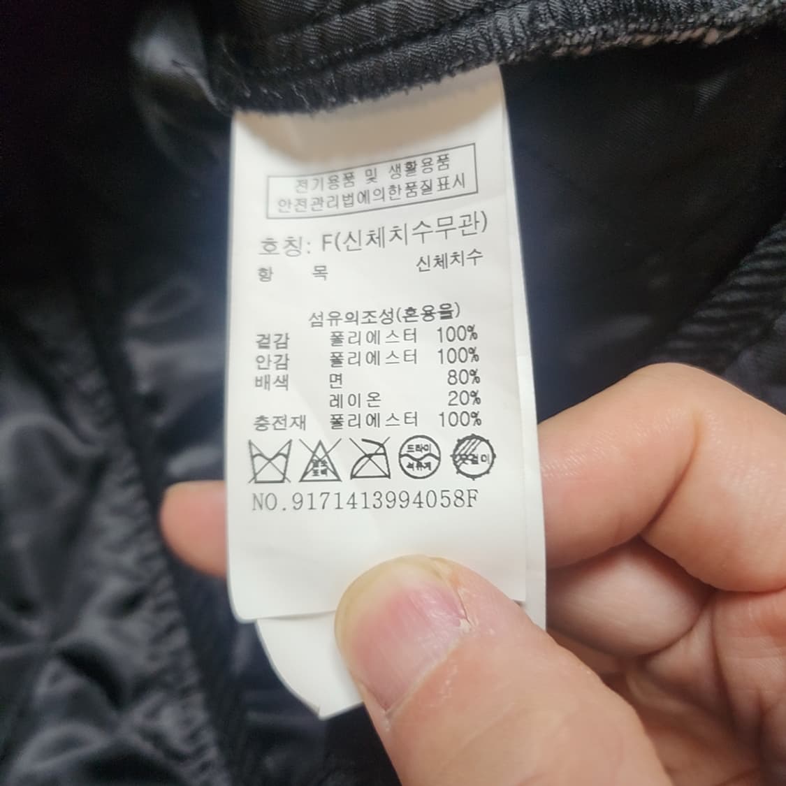 [Free] 스튜디오 톰보이 퀄팅자켓 (1164) 상품이미지5