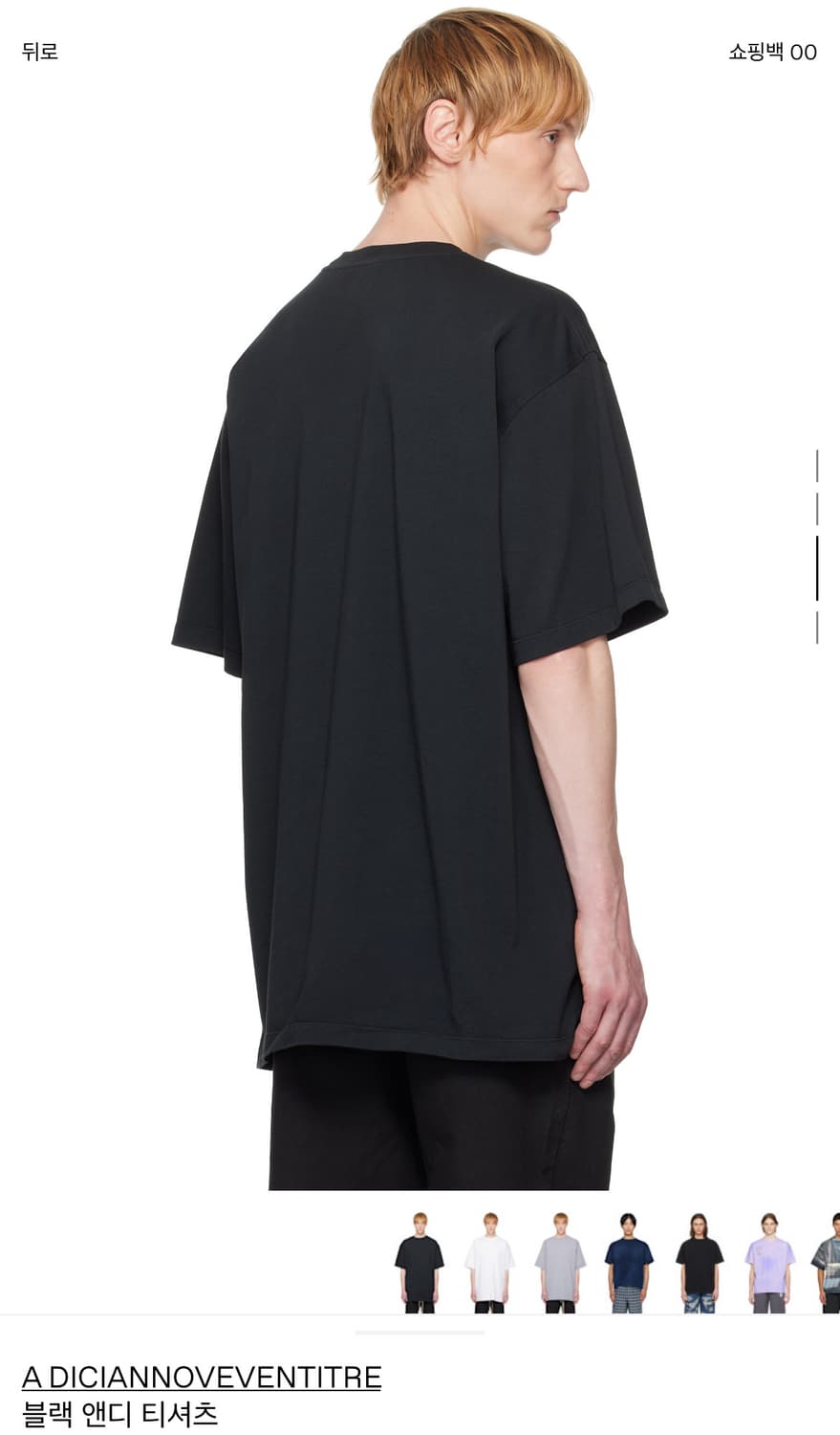 A DICIANNOVEVENTIRE / a1923 t shirt 상품이미지4