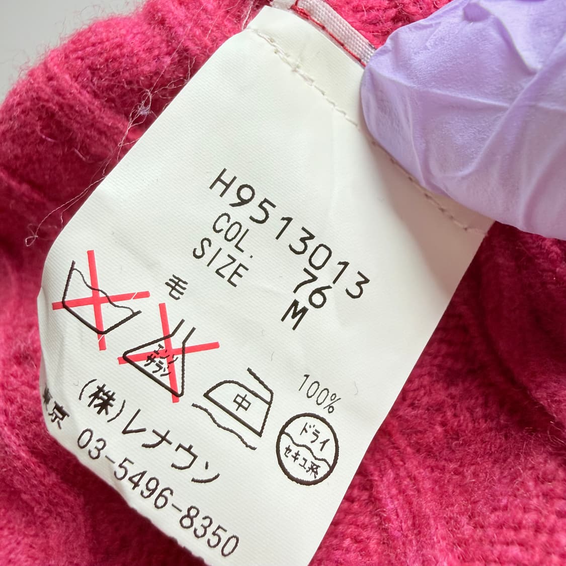 헨리코튼 울 100% 케이블 니트 M 상품이미지8