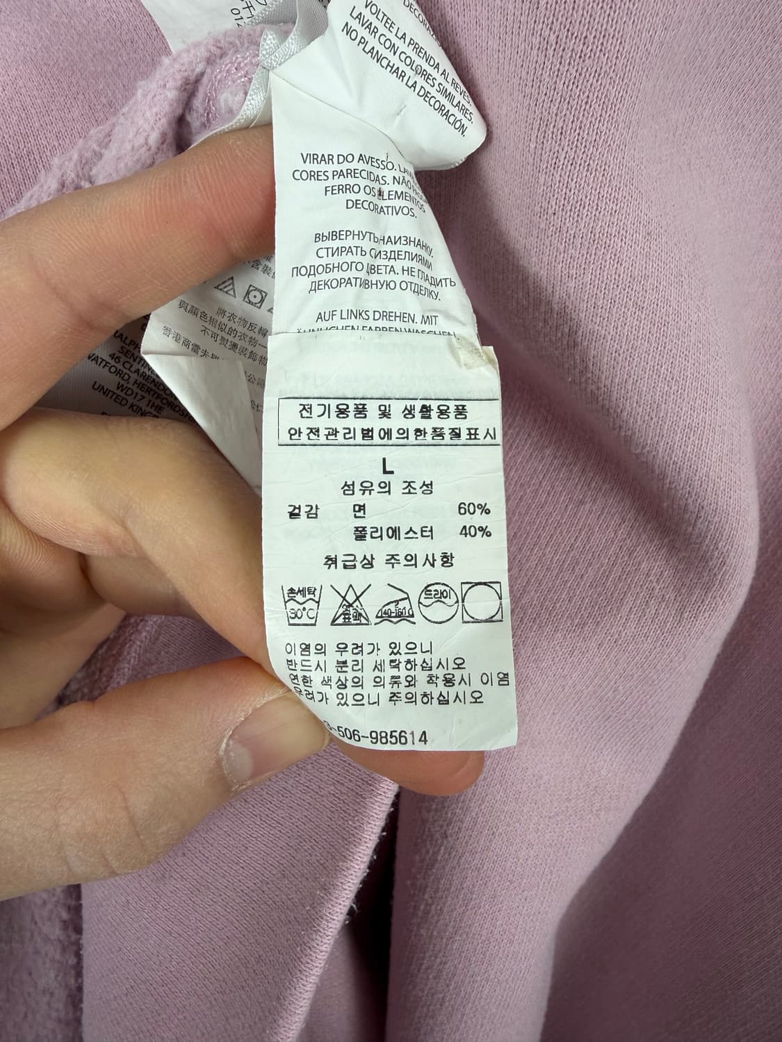 a27) 폴로랄프로렌 포니 맨투맨 상품이미지7