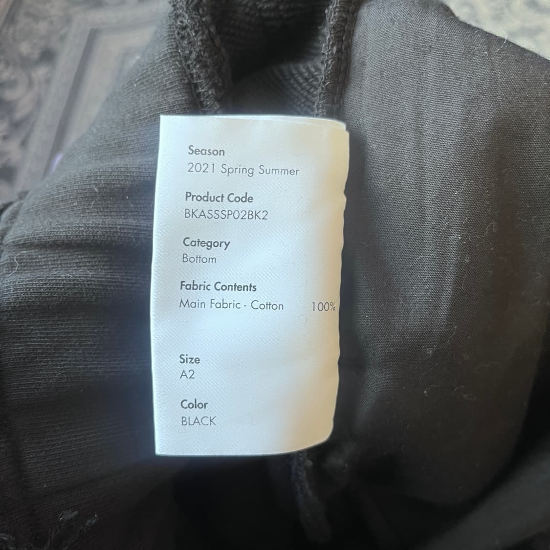 A2 아더에러 스웨트 팬츠/W2559 상품이미지5