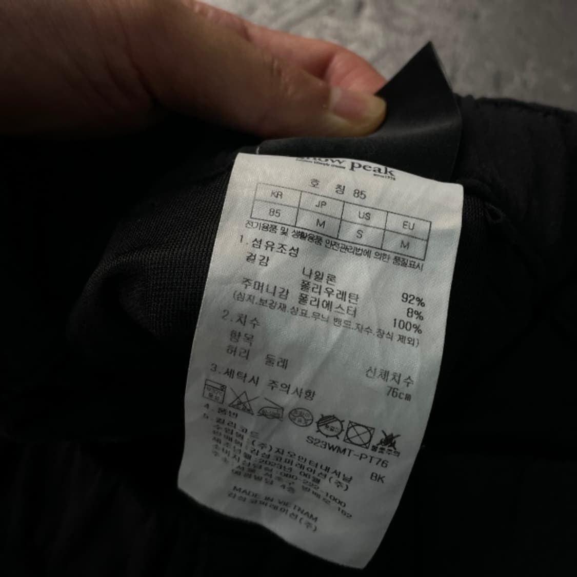 100 스노우피크 나일론 팬츠  상품이미지4