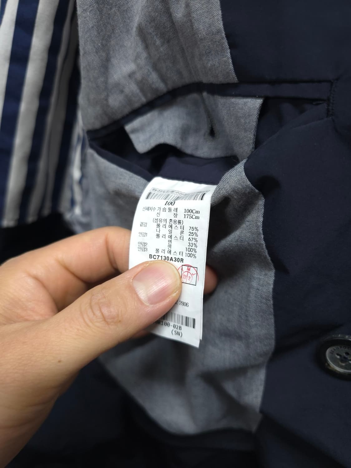 빈폴 방풍방수 더블코트(레인코트) ( 남성 100 ) 상품이미지10