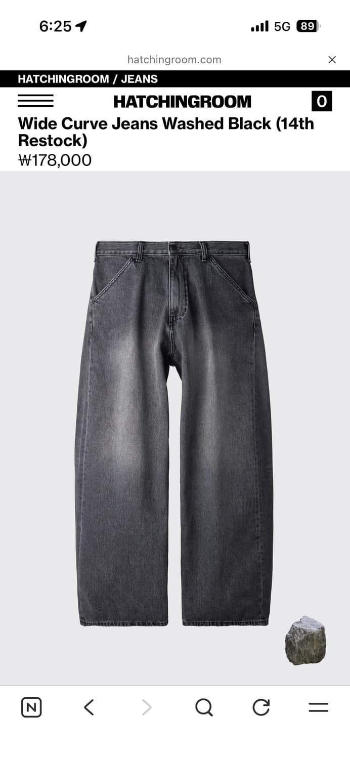 해칭룸 와이드커브진 블랙 상품이미지1