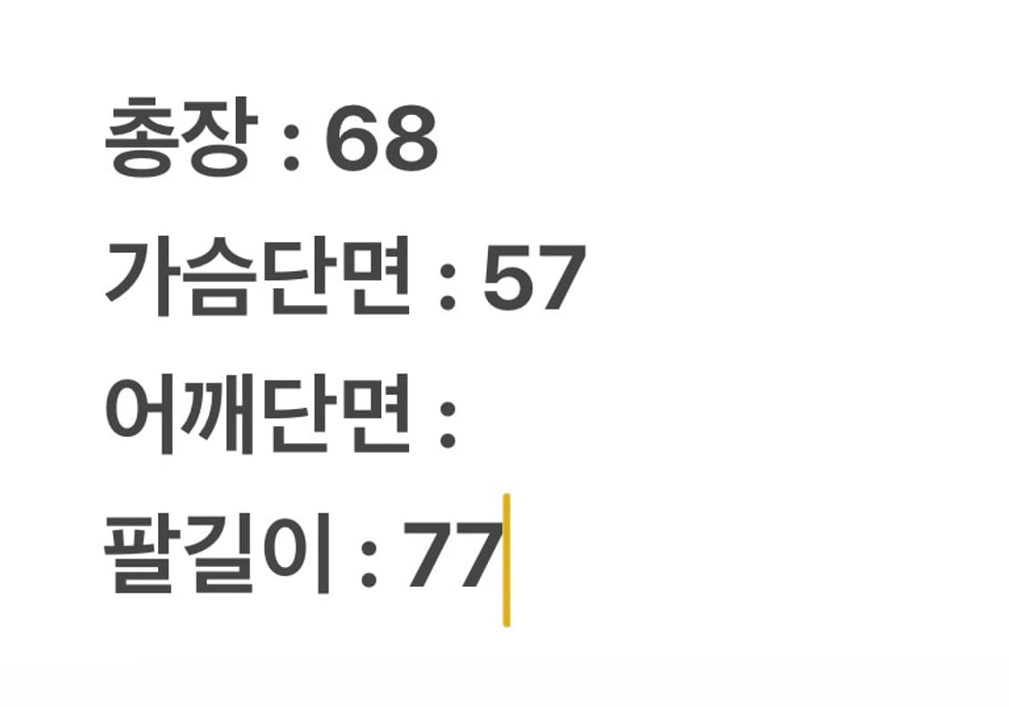 [ XL ] Jpn 일본 빈티지 y2k 오리엔탈 용 자수 스카잔 자켓 상품이미지8