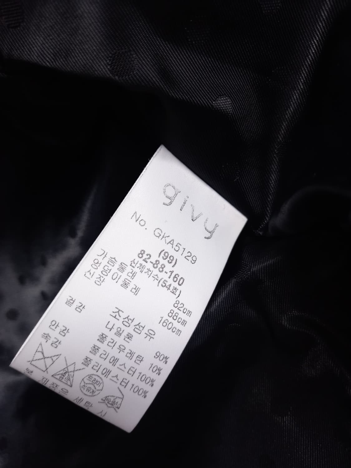 기비 추동 퀄팅 경량패딩 44-66 상품이미지10