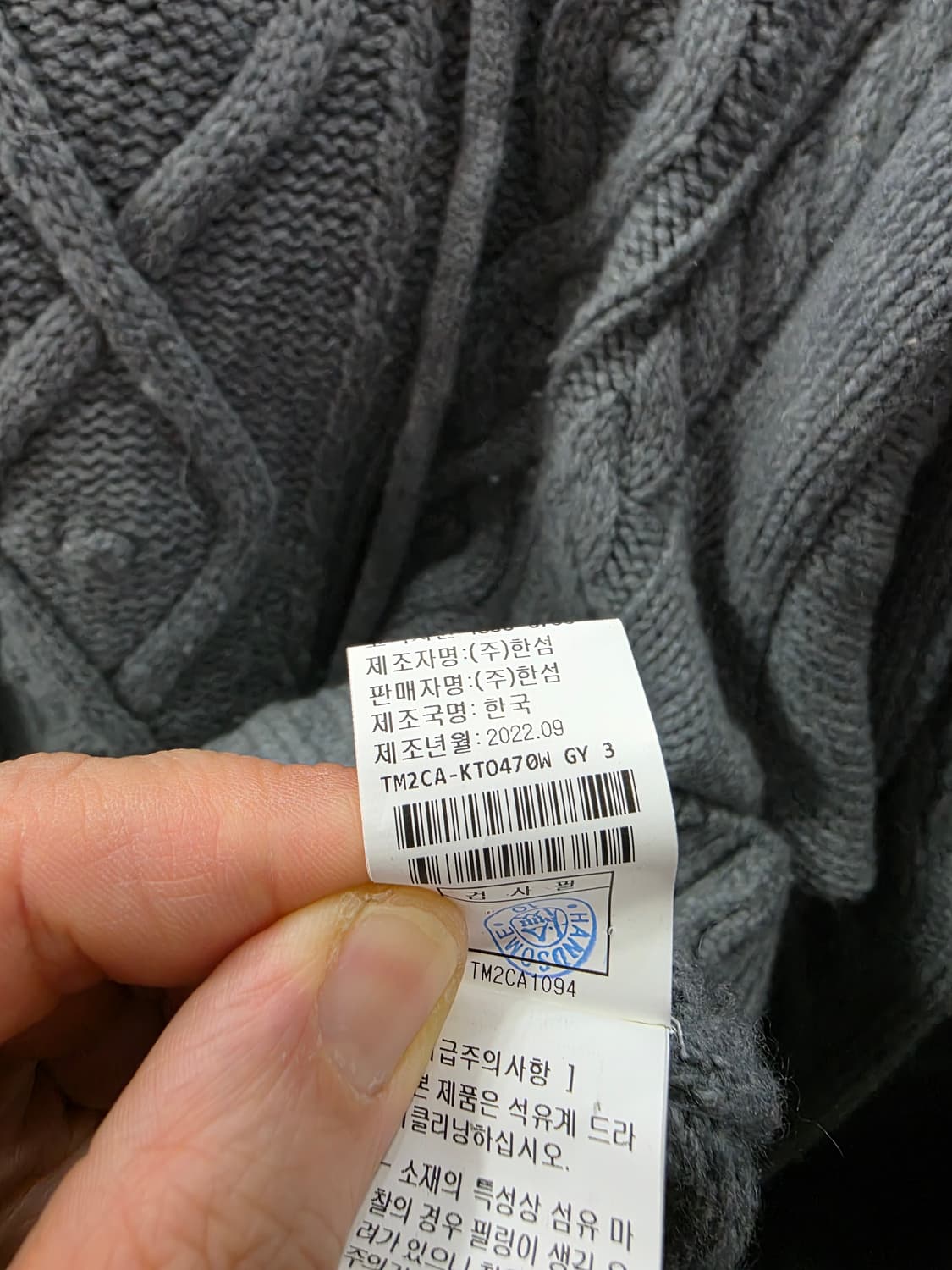 타임 여성 양모 후드 니트 상품이미지5