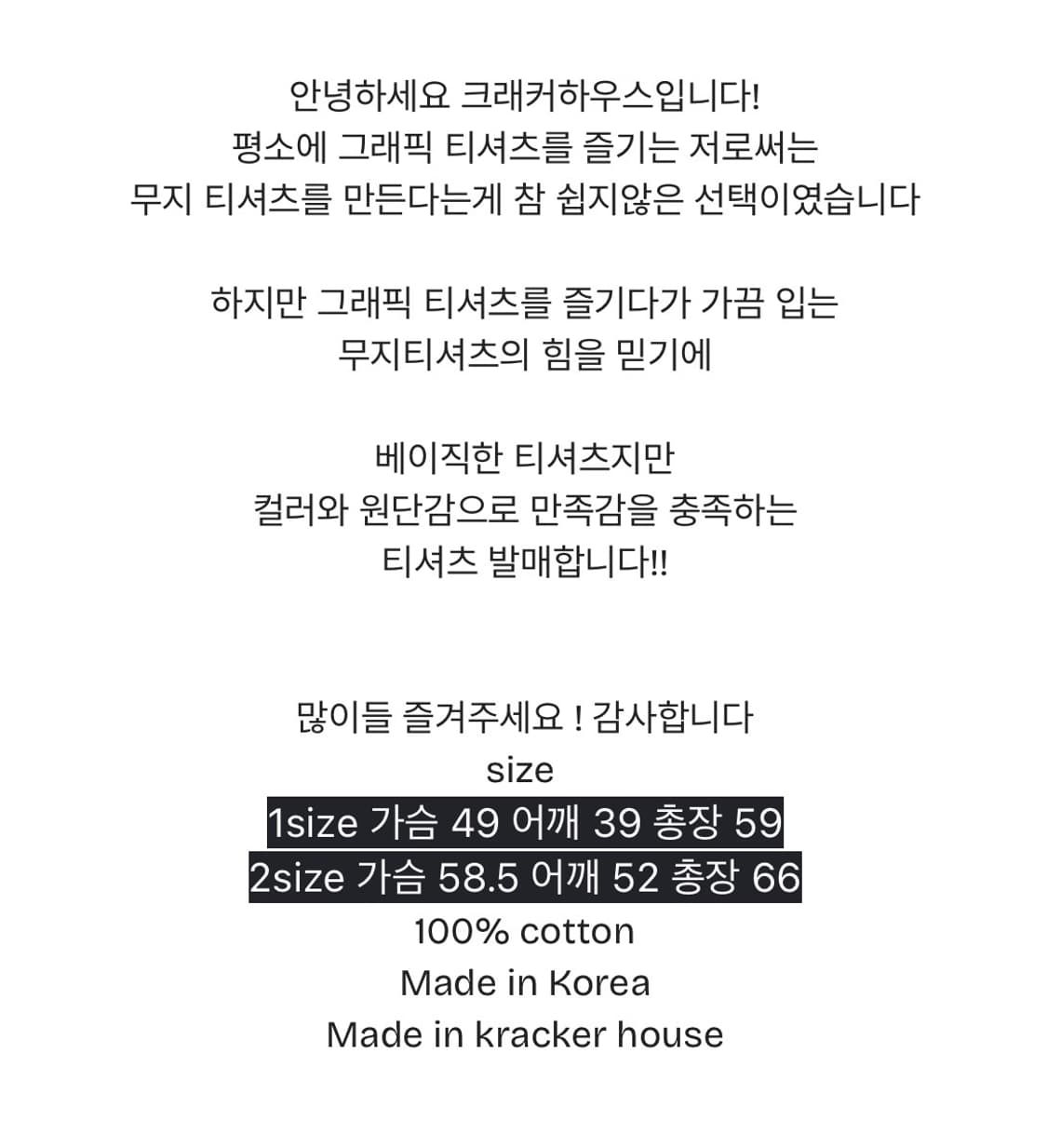 크래커하우스 반팔 티셔츠 레드 상품이미지3