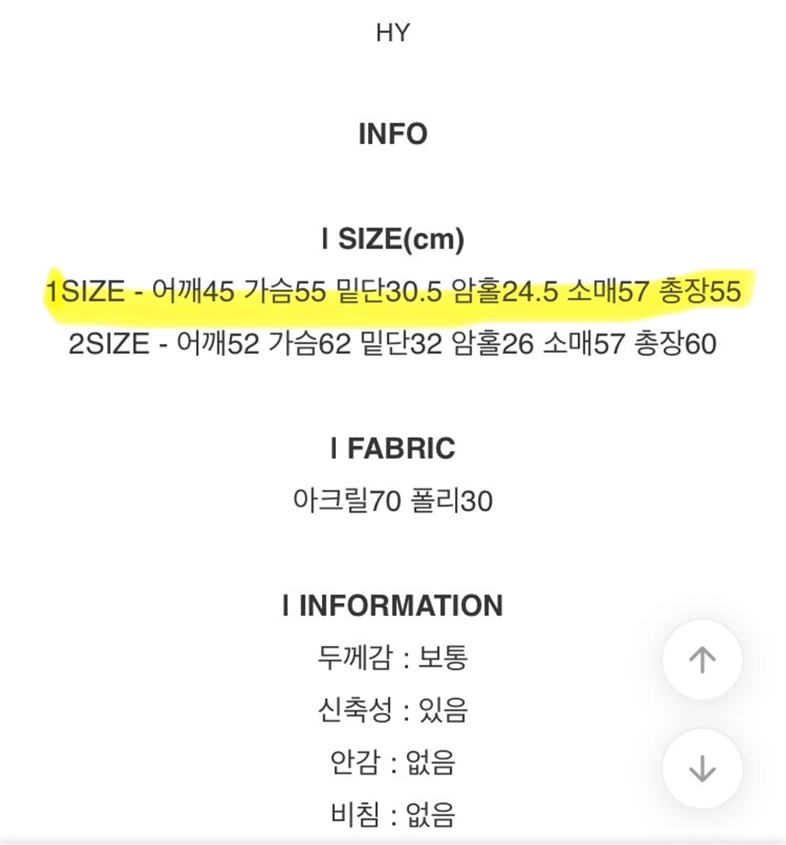 에이블리 버건디 라운드넥 가디건 원더원더 상품이미지2