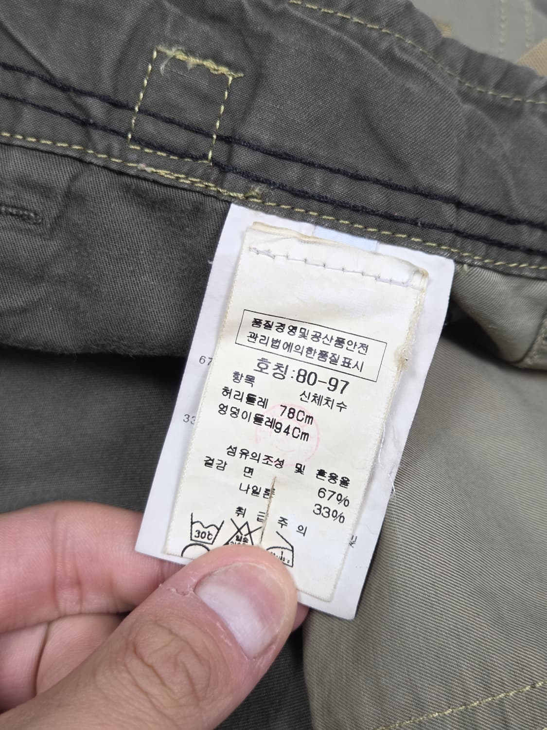 [스톤아일랜드] 코튼 나일론 유틸리티 카고 하프 팬츠 | S00148 상품이미지4