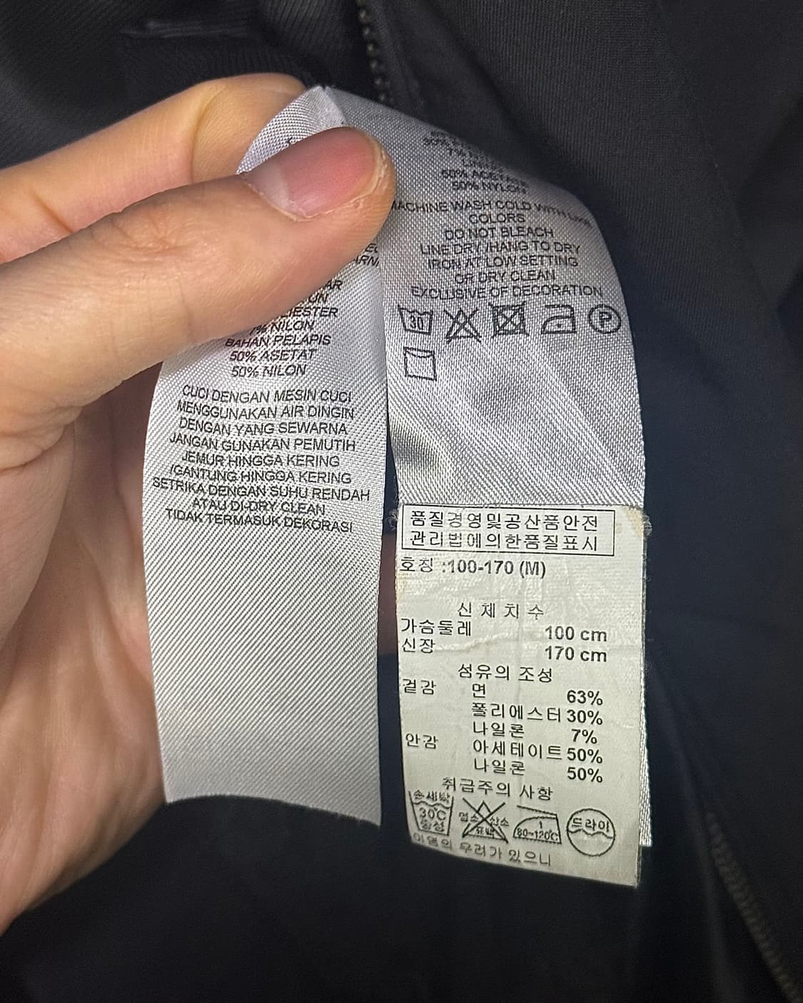 아르마니 익스체인지 알마니 라이더 바이커 워크 자켓 집업 하이넥 M 95 상품이미지8