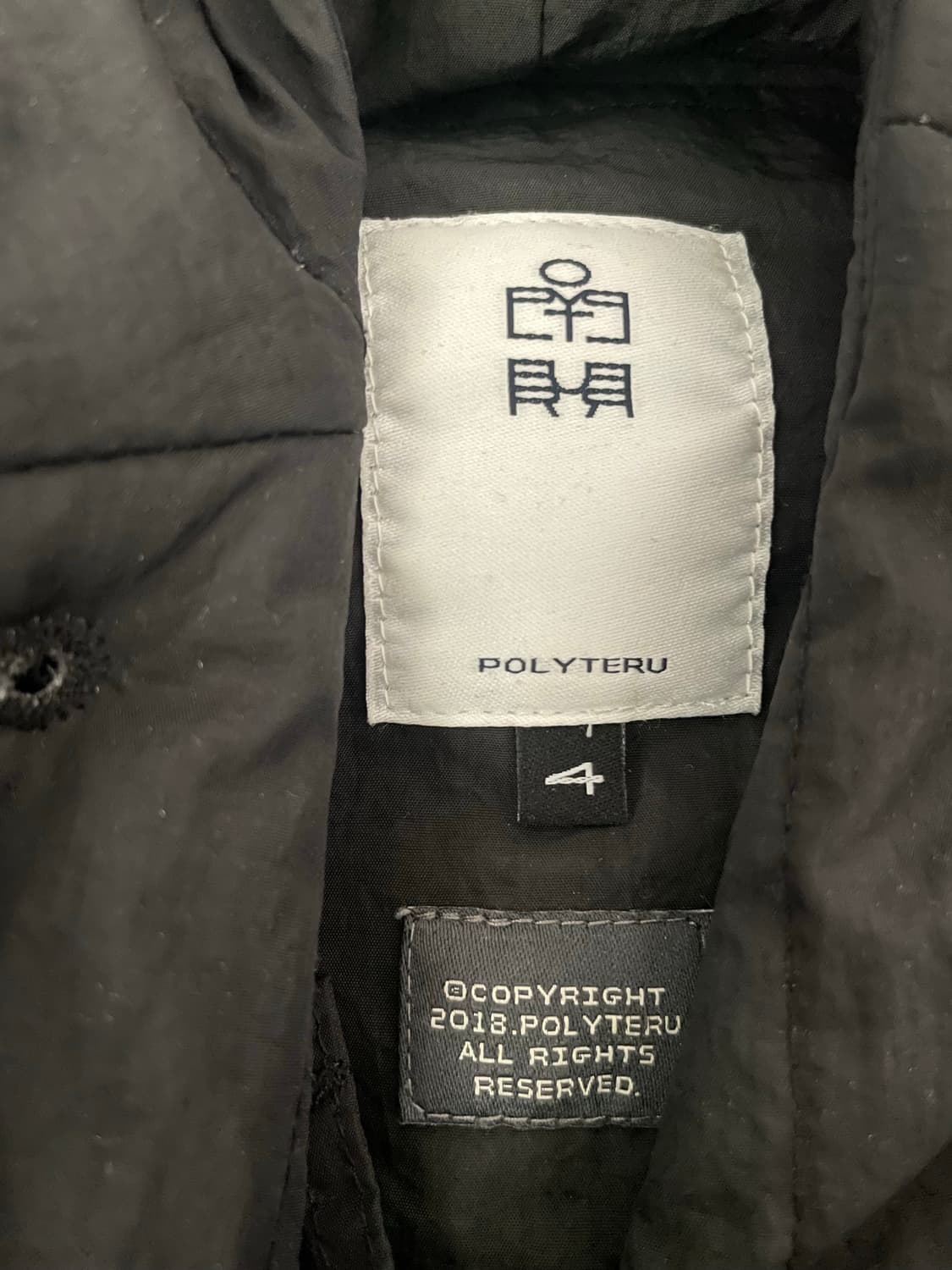 [4] 폴리테루 라이너 상품이미지3