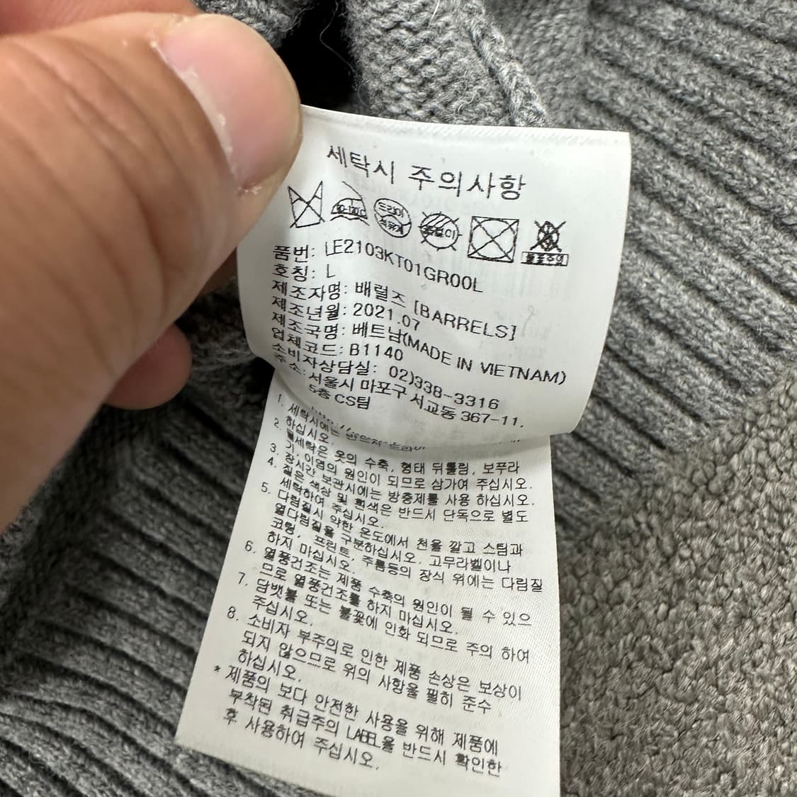 Lee 리 니트 상품이미지5