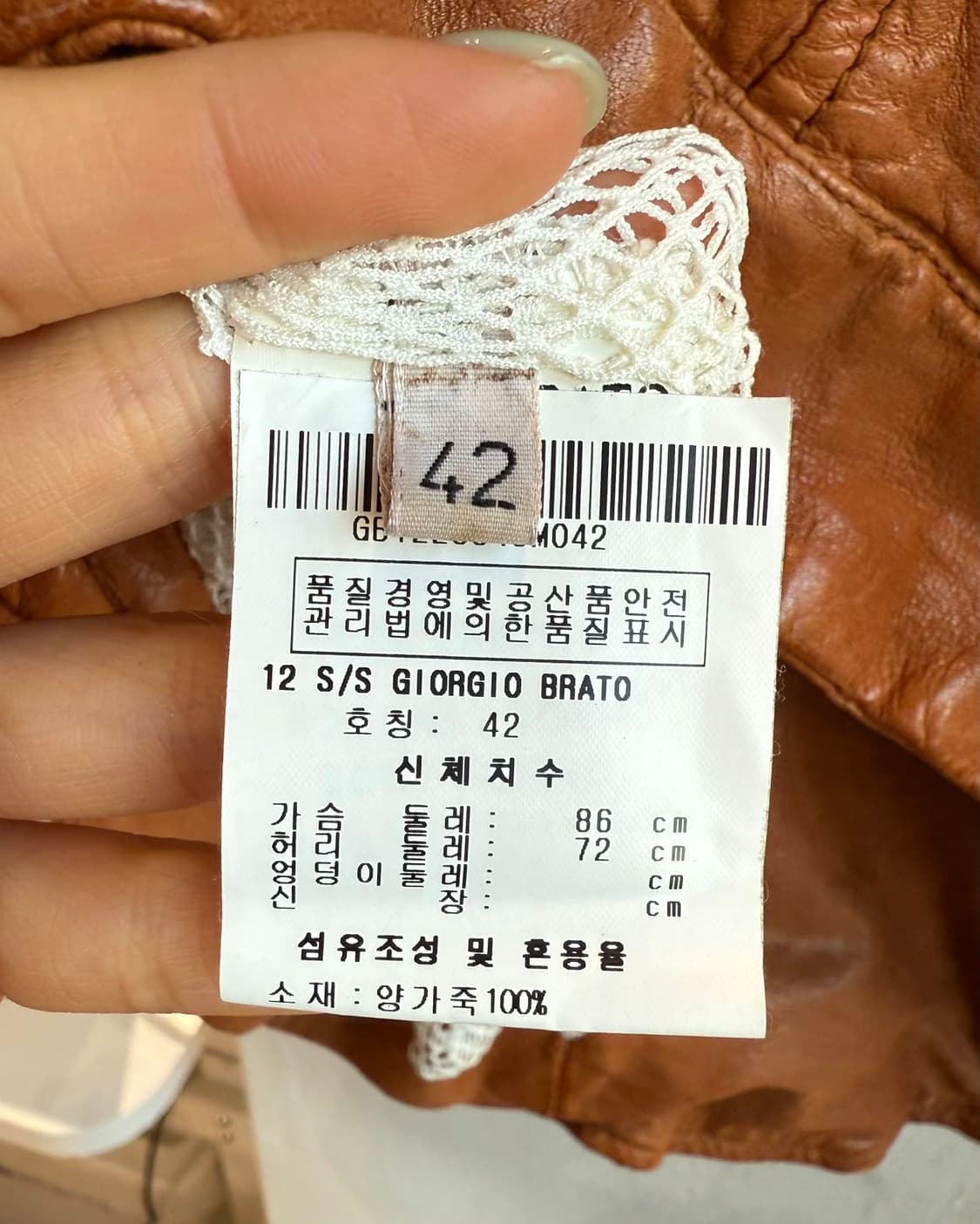 조르지오 브라토 브라운 쉽스킨 자켓  상품이미지9