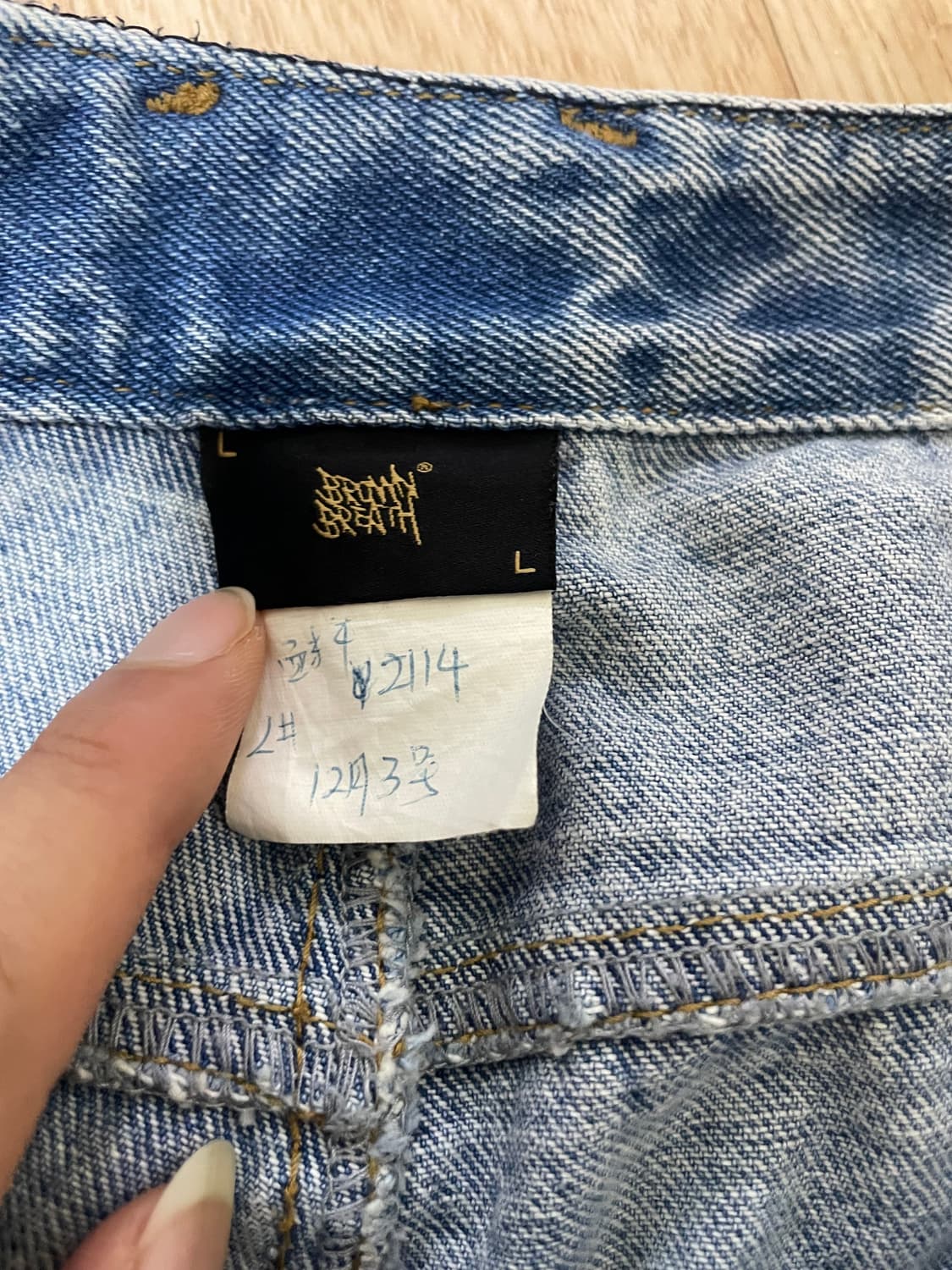 브라운브레스 데님 팬츠 상품이미지6