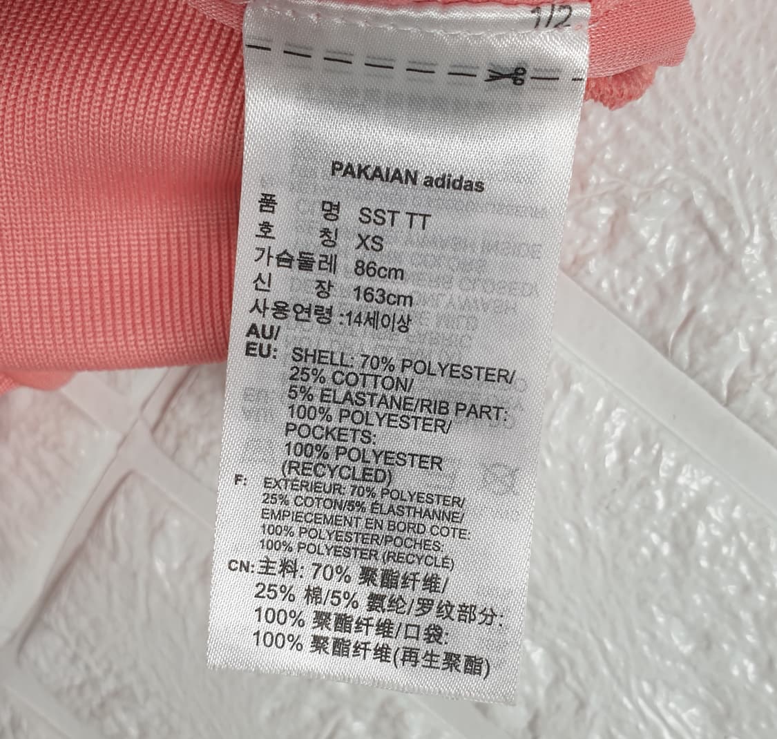 [XS]아디다스 슈퍼스타 트랙 세트 상품이미지5