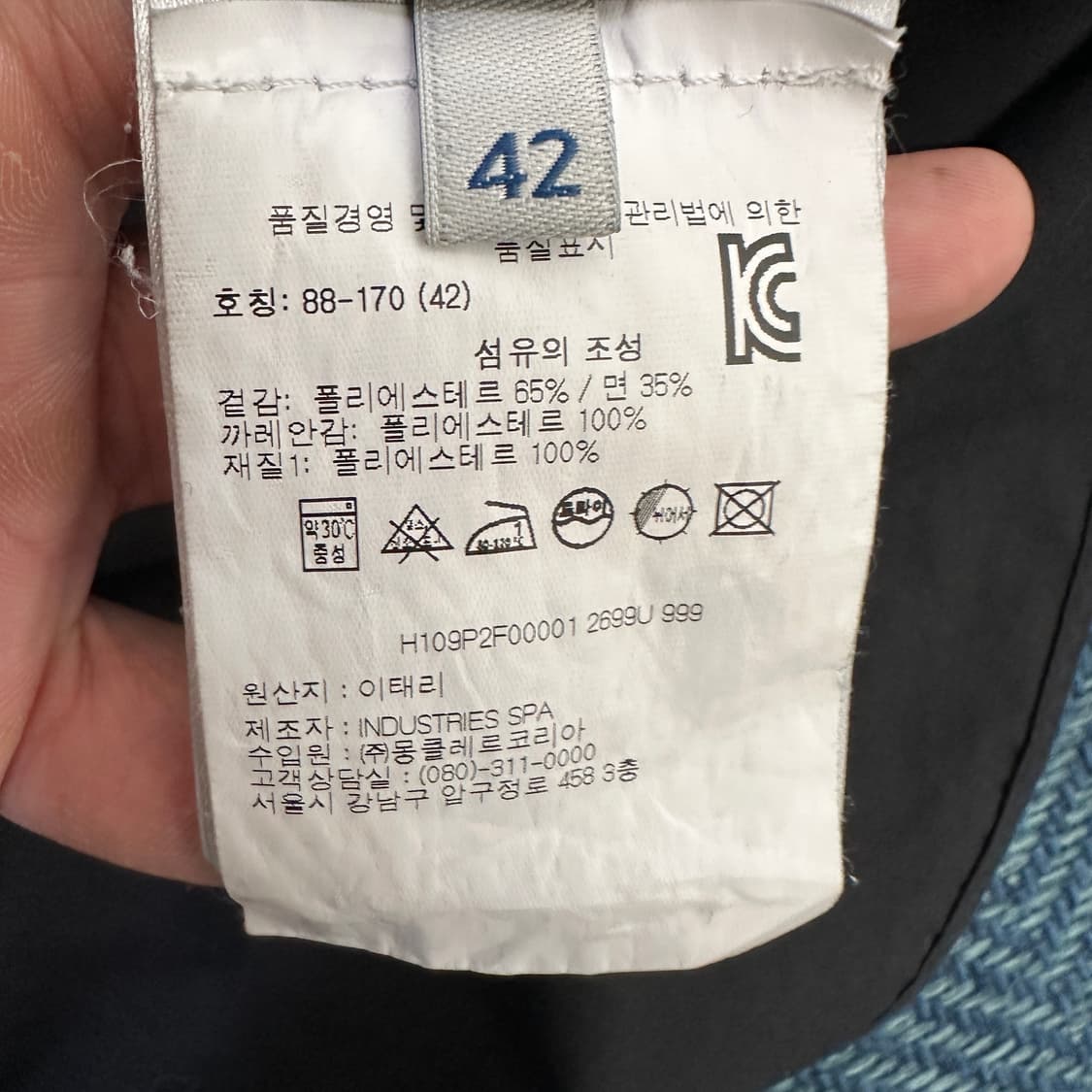 [여성42] 몽클레어 스트링 카라 셔츠 상품이미지5