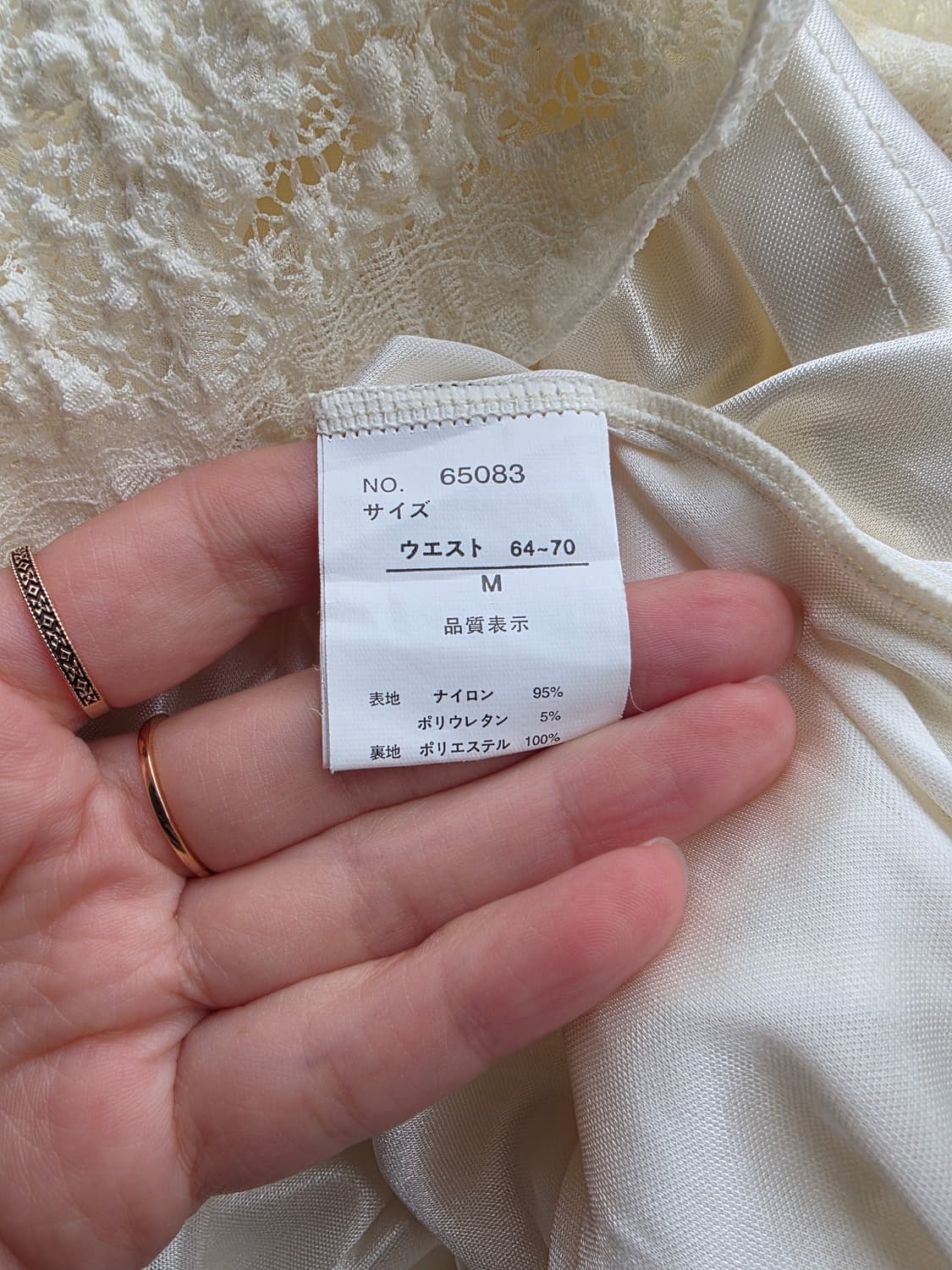 아이보리 레이스 스커트 상품이미지4