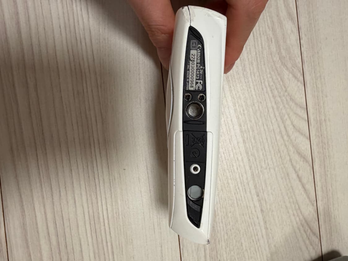 캐논 익서스300 상품이미지4