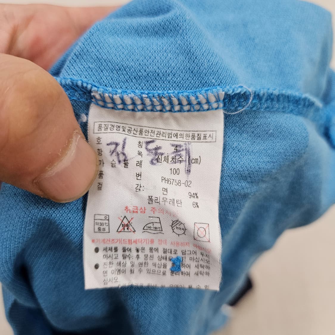 100 라코스테 하늘색 반팔 카라티 0617Y 상품이미지4