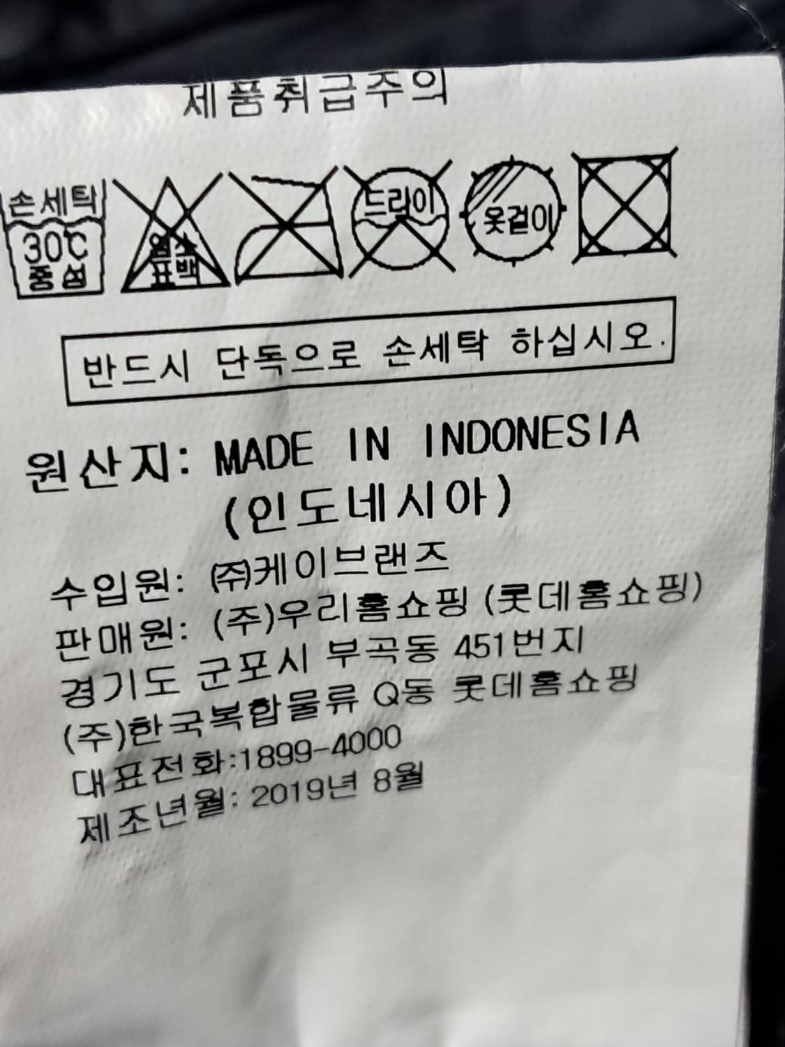 MUST BE 여성 경량 패딩조끼 55 상품이미지10
