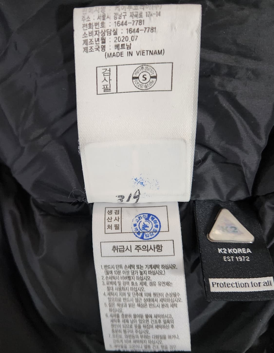 K2 씬에어 구스패딩 110 상품이미지5