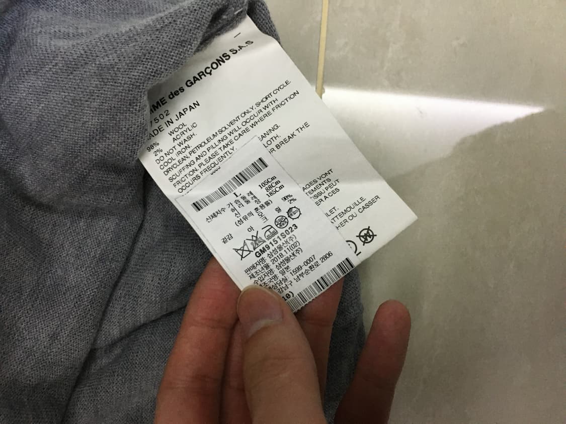 꼼데가르송 셔츠 페이스 울 니트 상품이미지9