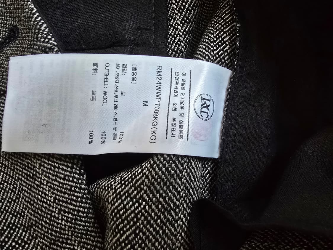 렉토 브로큰 헤링본 투턱 팬츠 M 상품이미지4