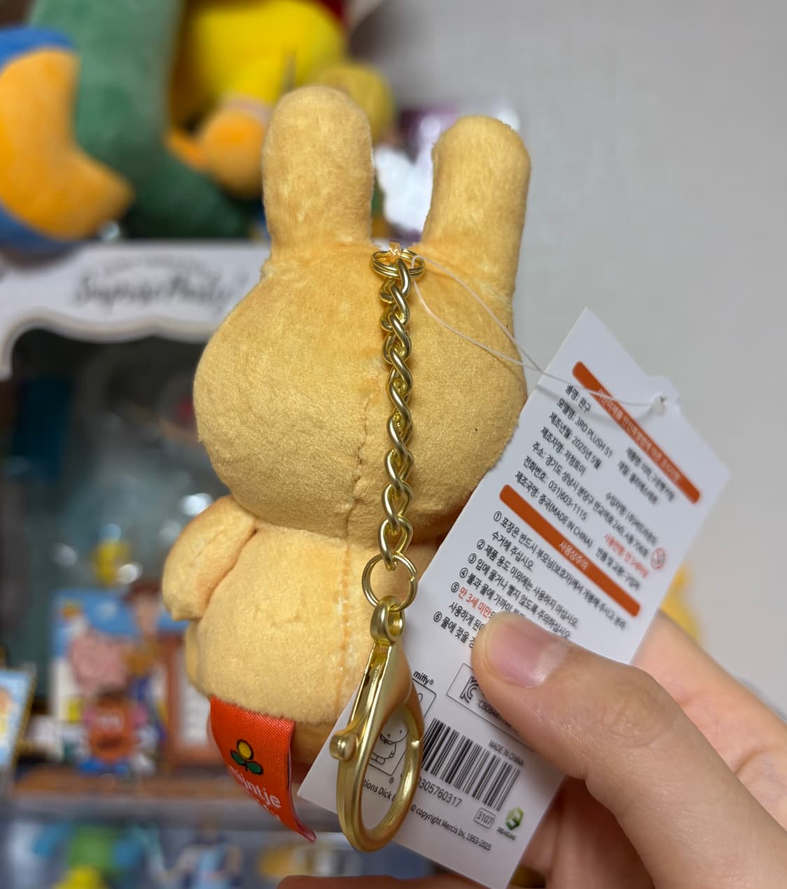 미피 구운빵 인형 키링 상품이미지2