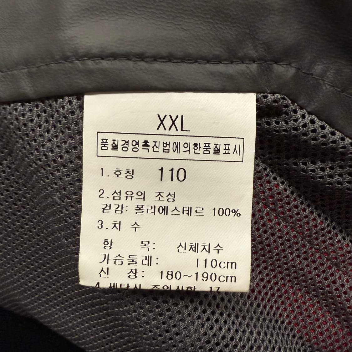 [정품/XXL] 노스페이스 고어텍스 써밋 바람막이 b15 상품이미지6