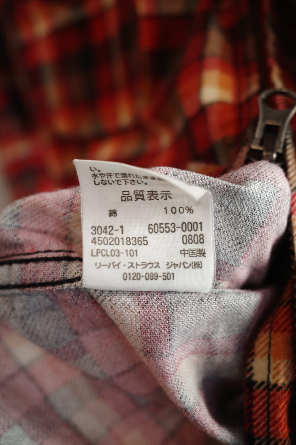 Levis 리바이스 투웨이 집업 웨스턴셔츠 상품이미지7