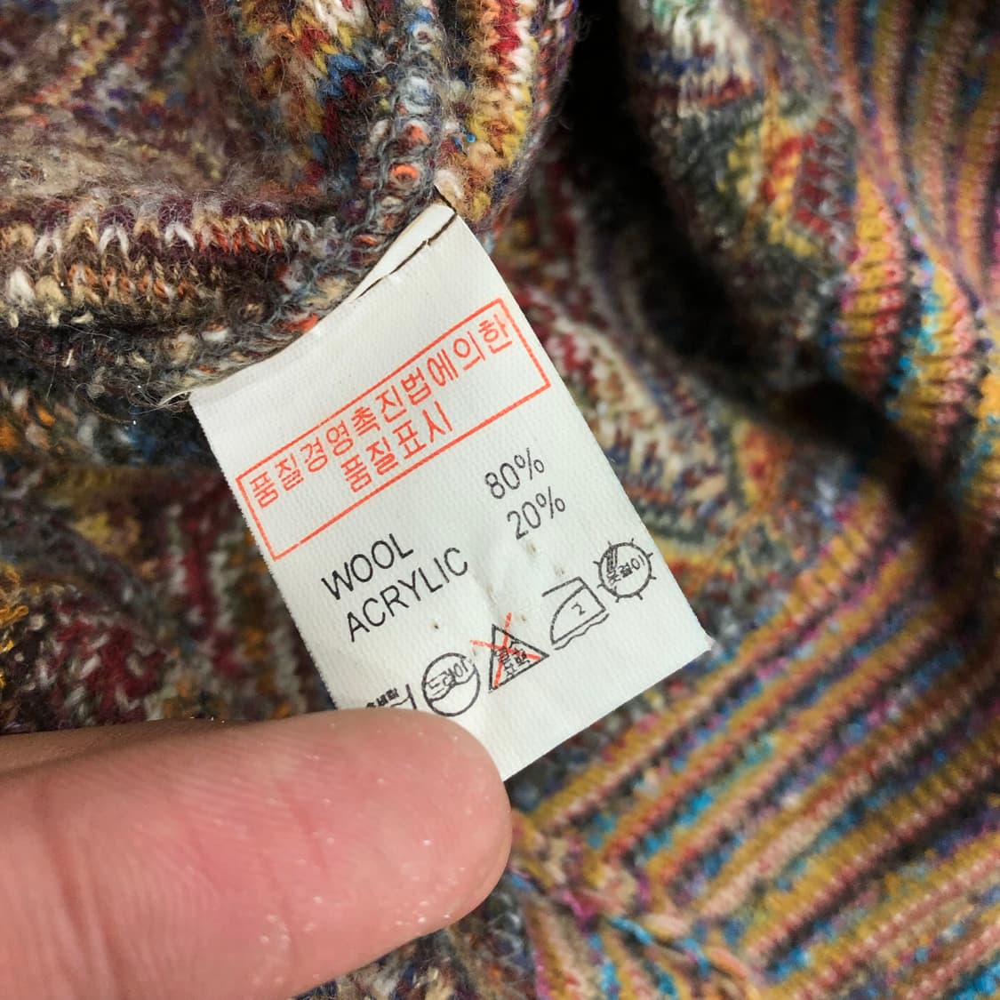 MASSIMO 울 패턴 니트 상품이미지5