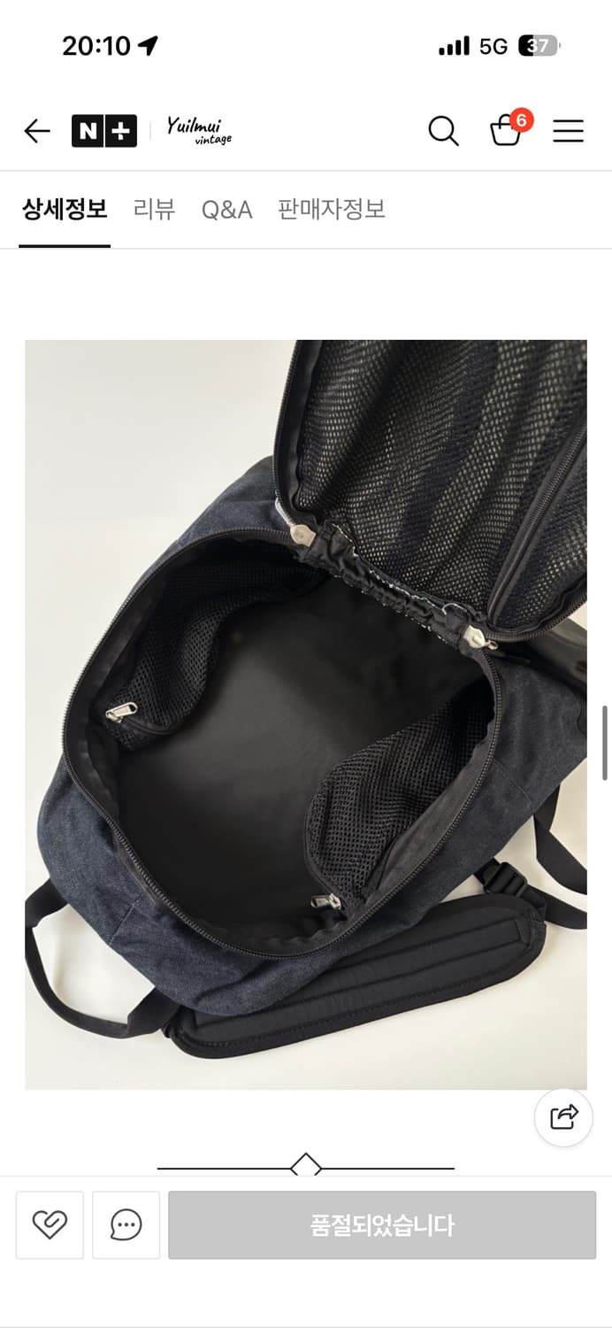 노스페이스 퍼플라벨 나나미카 백팩 상품이미지6