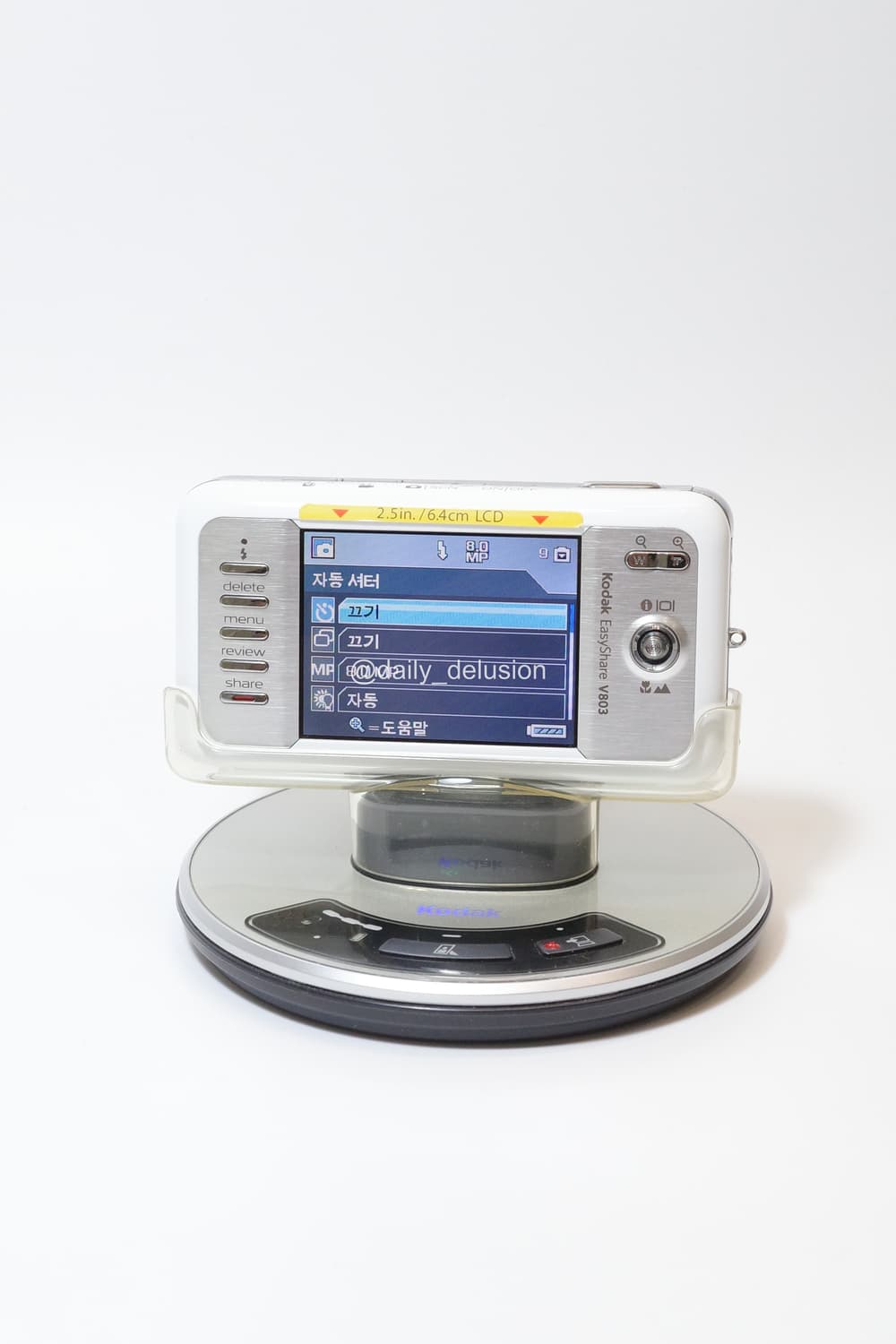 코닥 이지쉐어 V803 (White) 상품이미지1