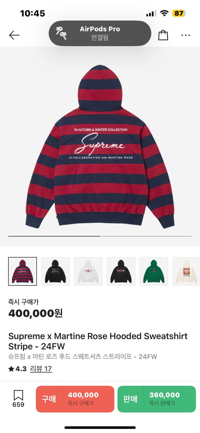 (XL)슈프림 마틴로즈 후드 상품이미지1