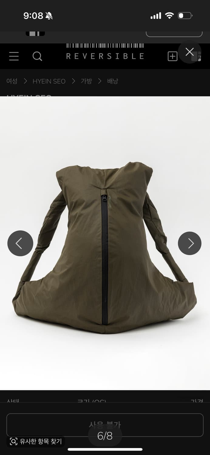 Hyein seo khaki backpack 상품이미지1