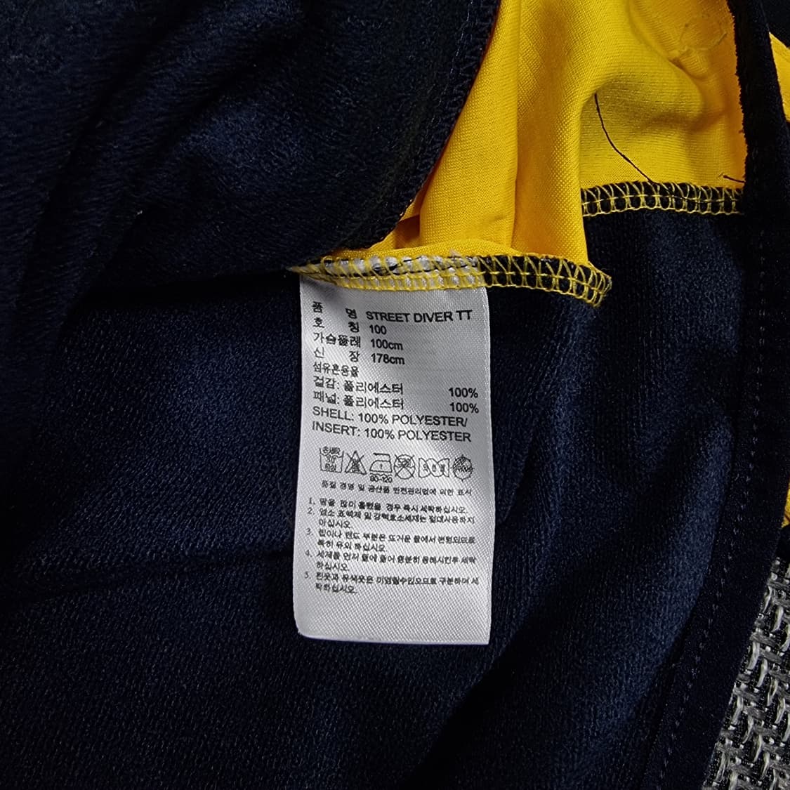 아디다스 유로파 스트릿 다이버 져지 네이비 옐로 상품이미지5