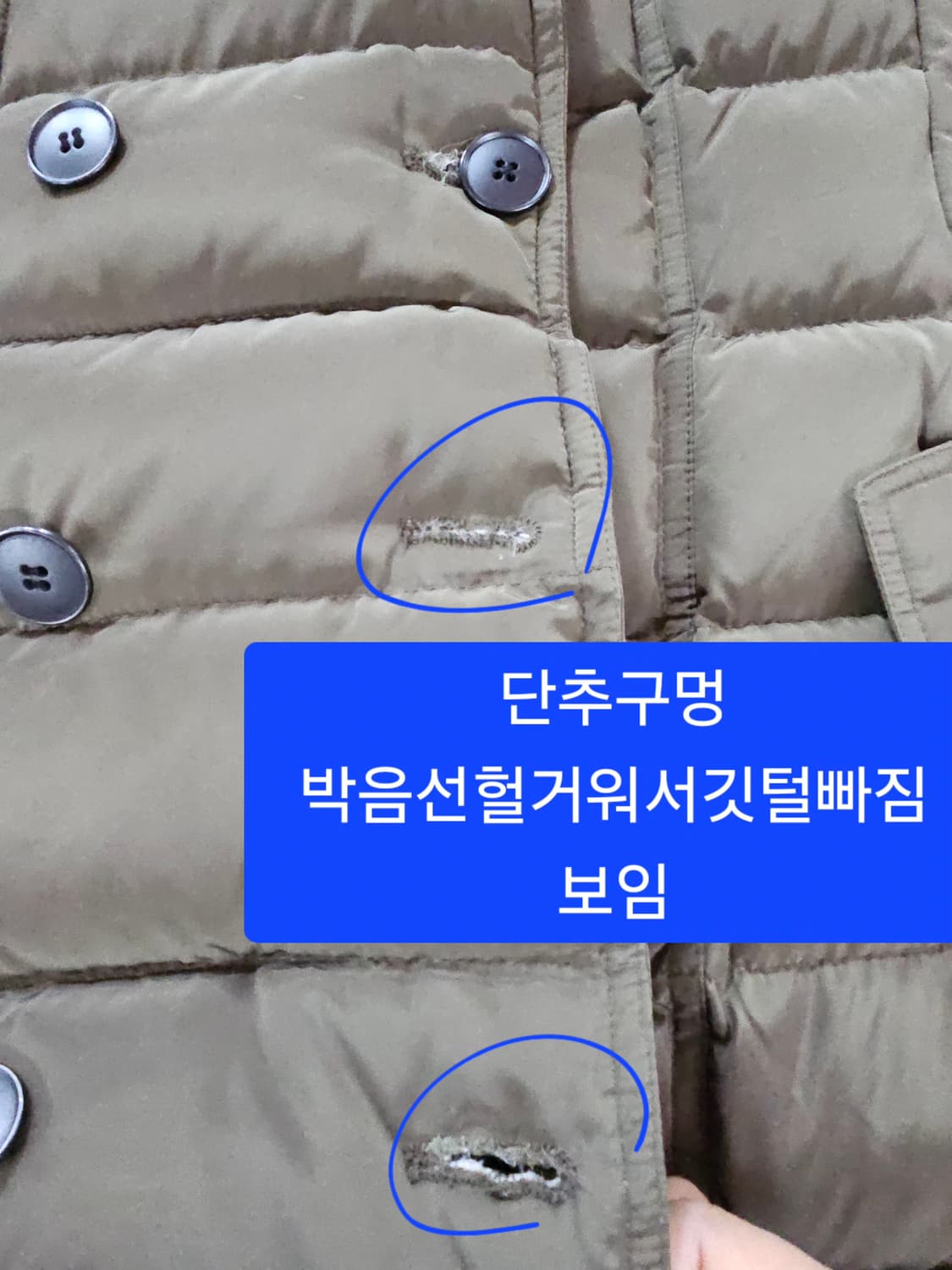 Kenneth  lady  카키 퍼 패딩 코트  55 상품이미지7