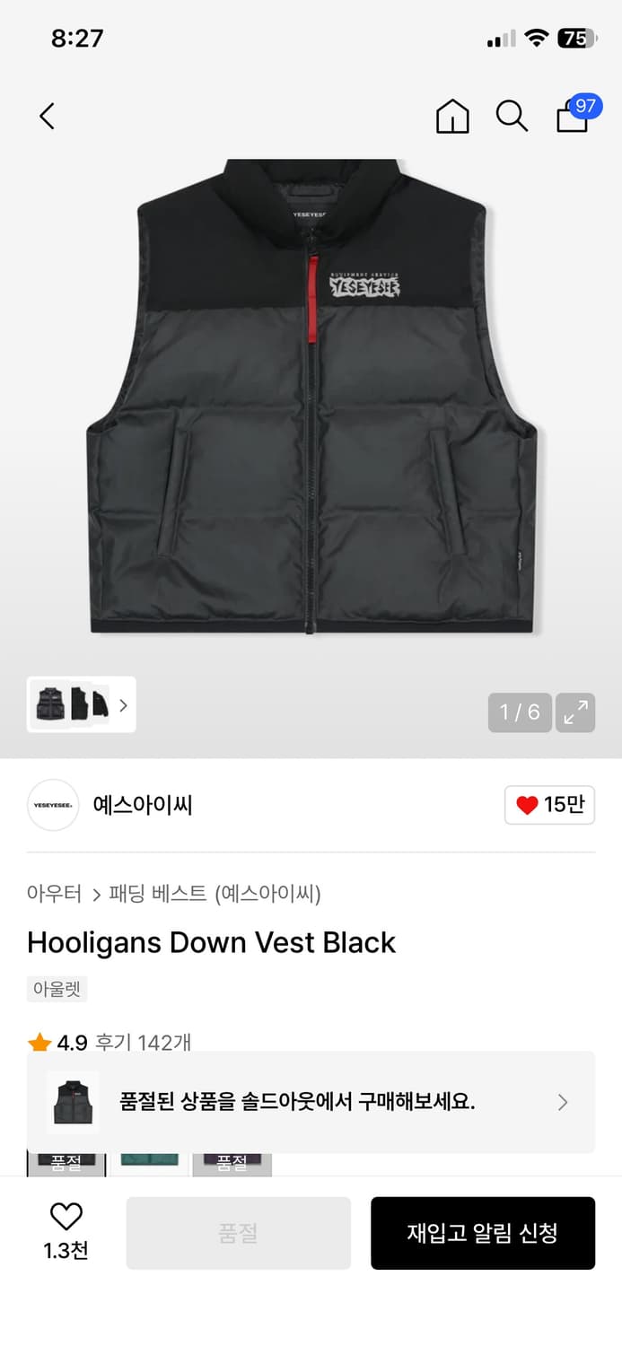 예스아이씨 패딩베스트 판매해요 상품이미지7