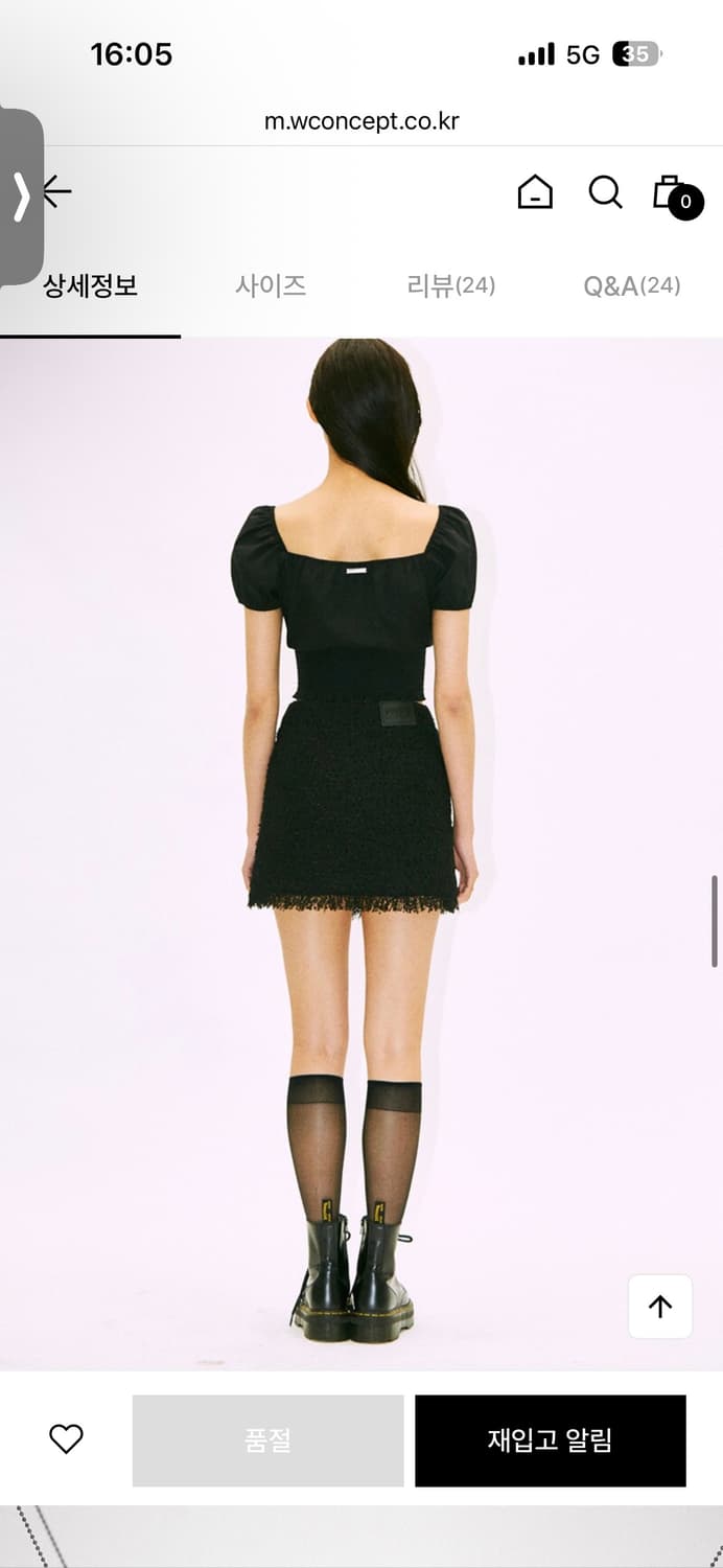 페인오어플레져 코르셋 퍼프 블라우스 블랙 상품이미지2