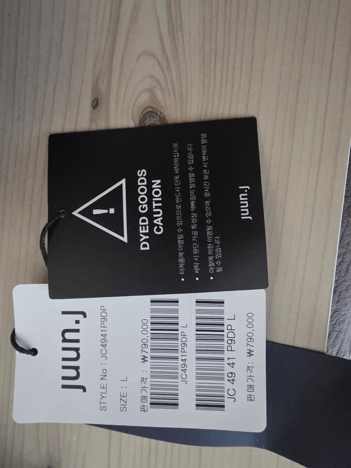 준지 컬렉션 후드자켓 상품이미지2