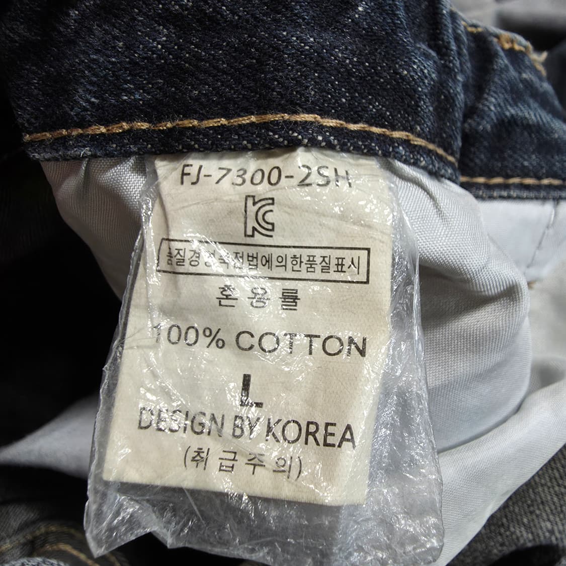 (L)여성 워싱 밴딩 와이드 데님 팬츠 상품이미지5