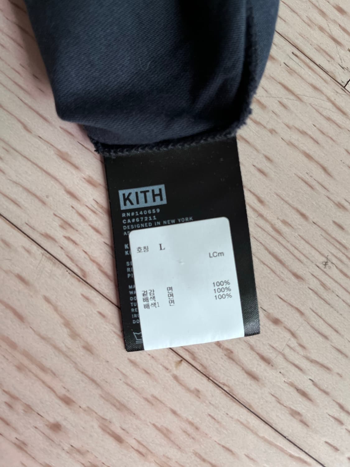 kith sadelle's at Seoul 네이비 상품이미지5