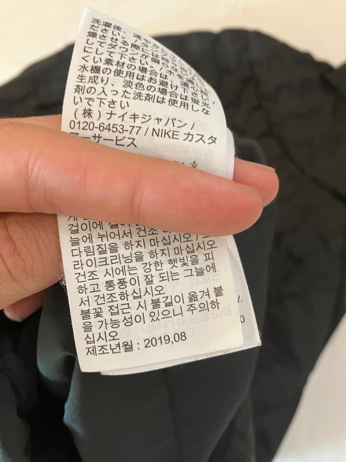 나이키 러닝 에어로로프트 구스다운 패딩 자켓 상품이미지7