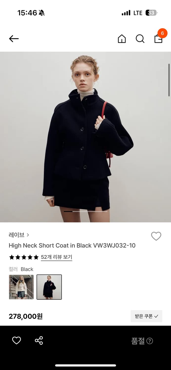 레이브 하이넥 숏 코트 S 상품이미지3